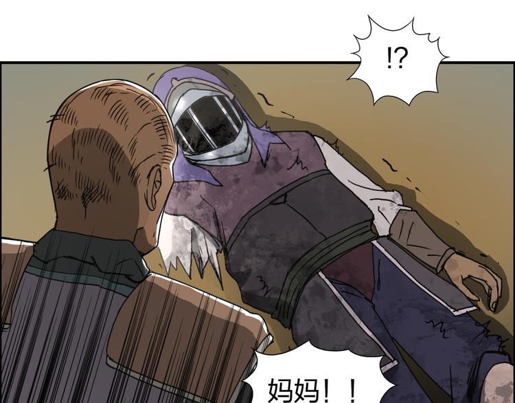 第99话 融合50