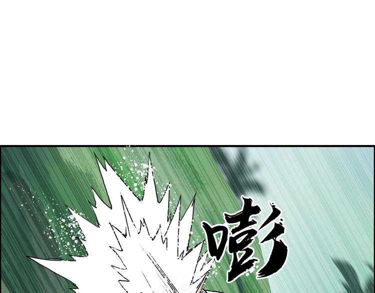 第158话 道纹圣心果116