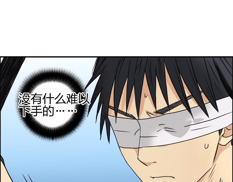 第73话 家族利益14