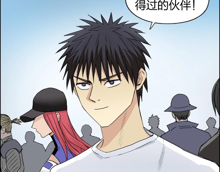 第179话 为自己而活！65
