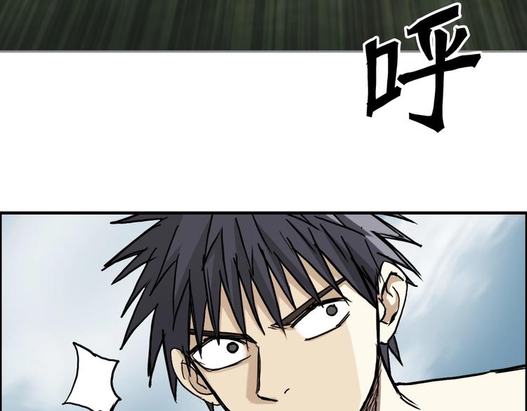 第229话 天地规则消溶之刻137