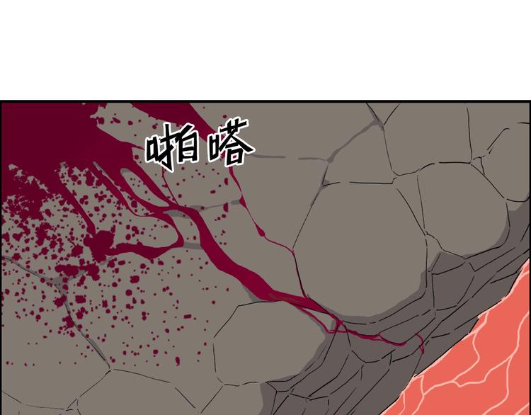 第188话 这个团不好带啊！117