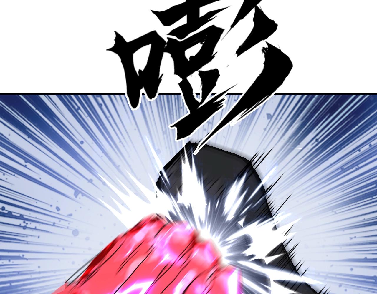第305话 60%绝地天通70