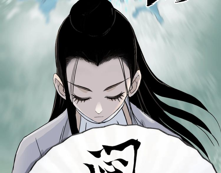 第171话 我只是路过 ????125