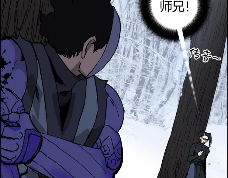 第235话 小修，满状态复活！11