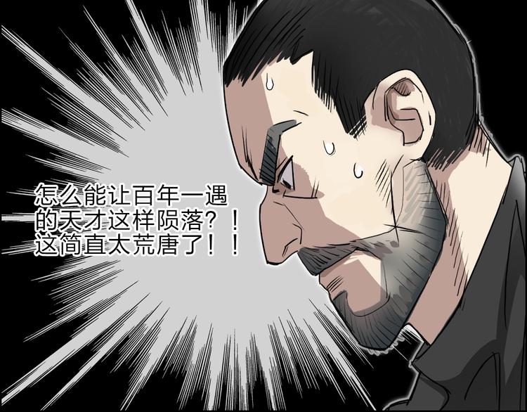第23话 颜值越高，武功越强7