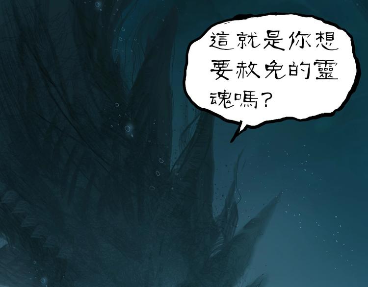 第168话 恍然如梦161