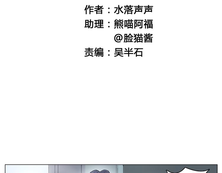 第7话 一雪前耻1