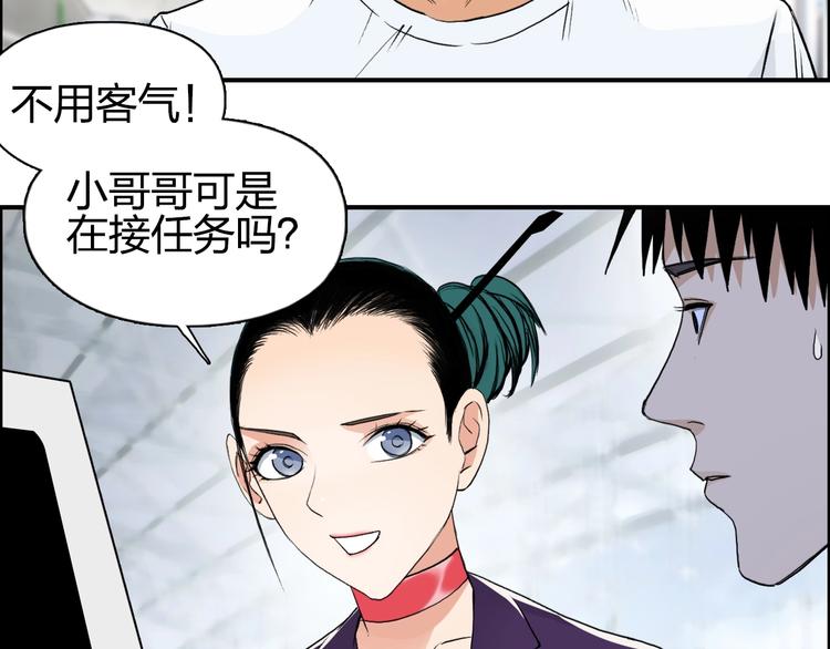 第117话 源雾森林54