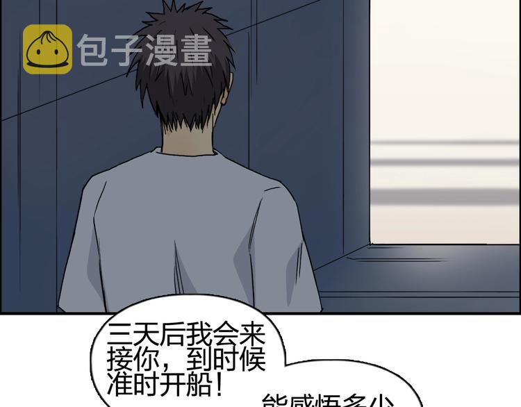 第152话 朱雀火种的秘密96