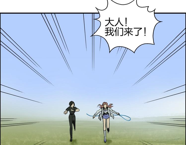 第208话 主角不是我？14