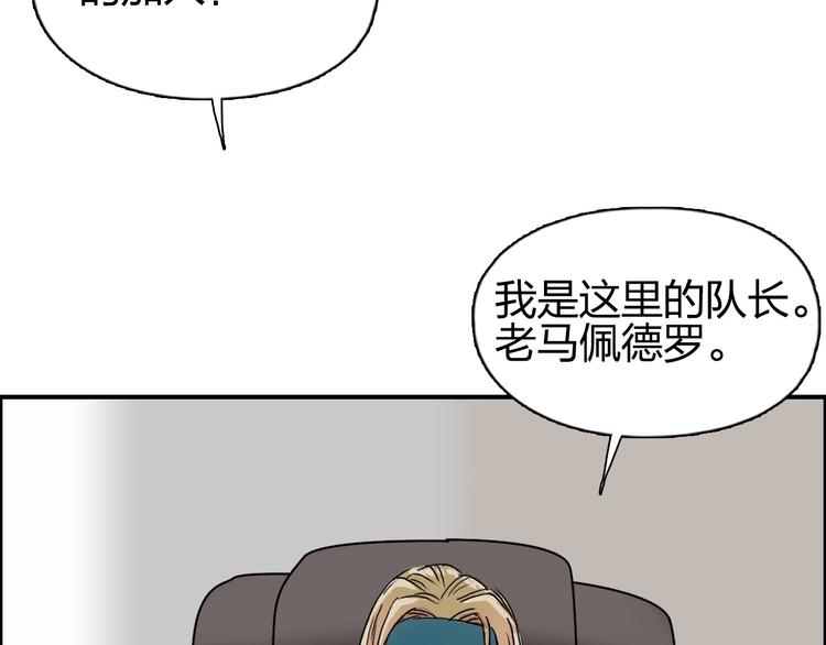 第175话 是后浪啊! ????119