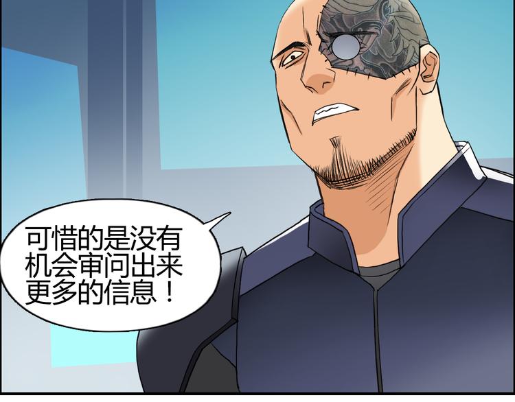 第78话 怒闯杀手组织81