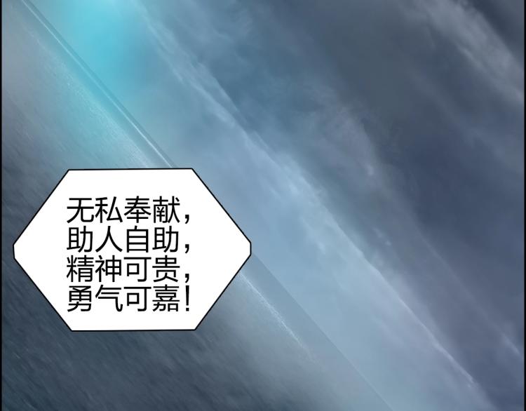 第238话 和谐友爱的旅程9