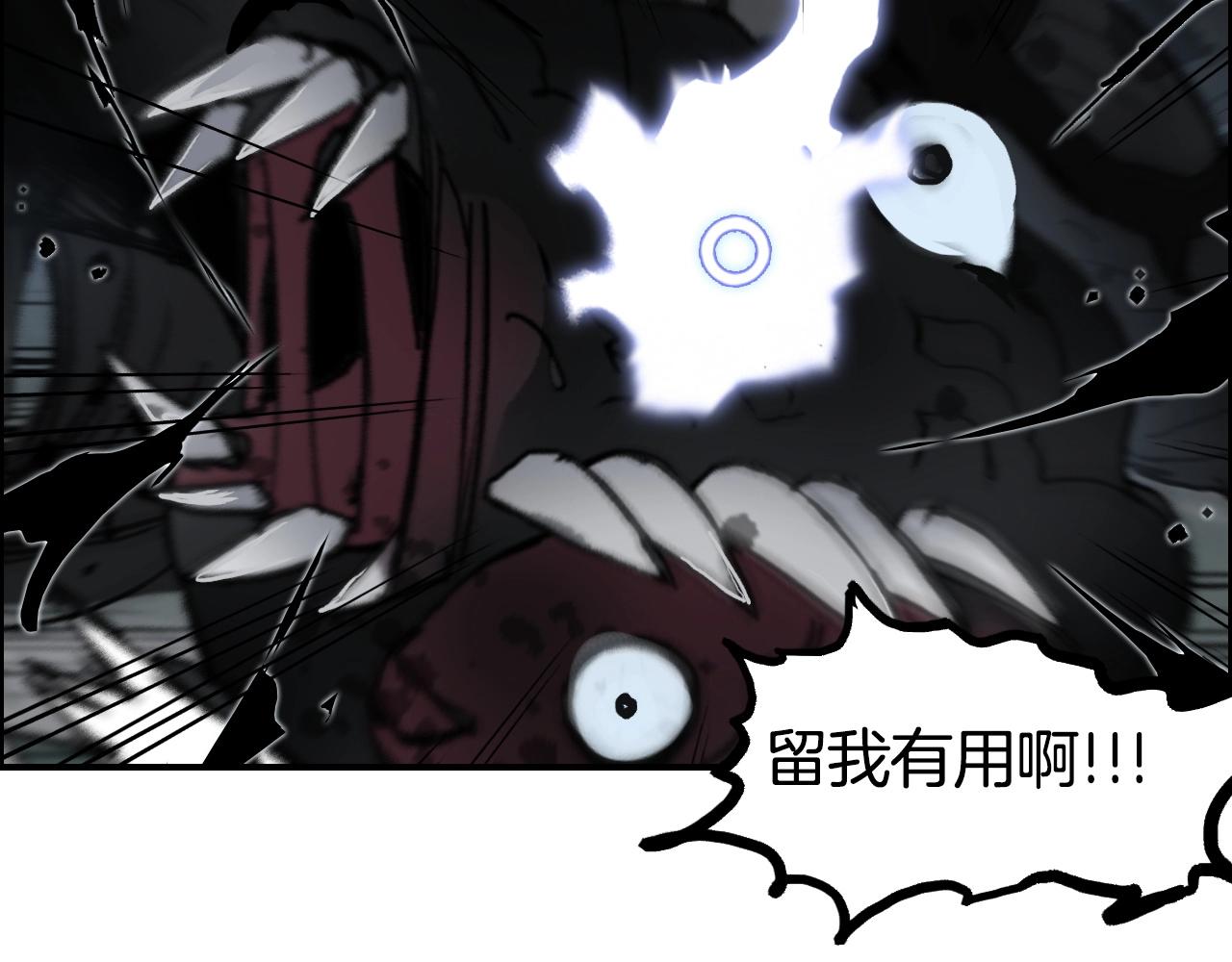 第287话 真星之心135