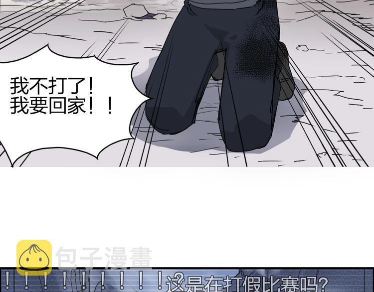 第144话 胜出！77