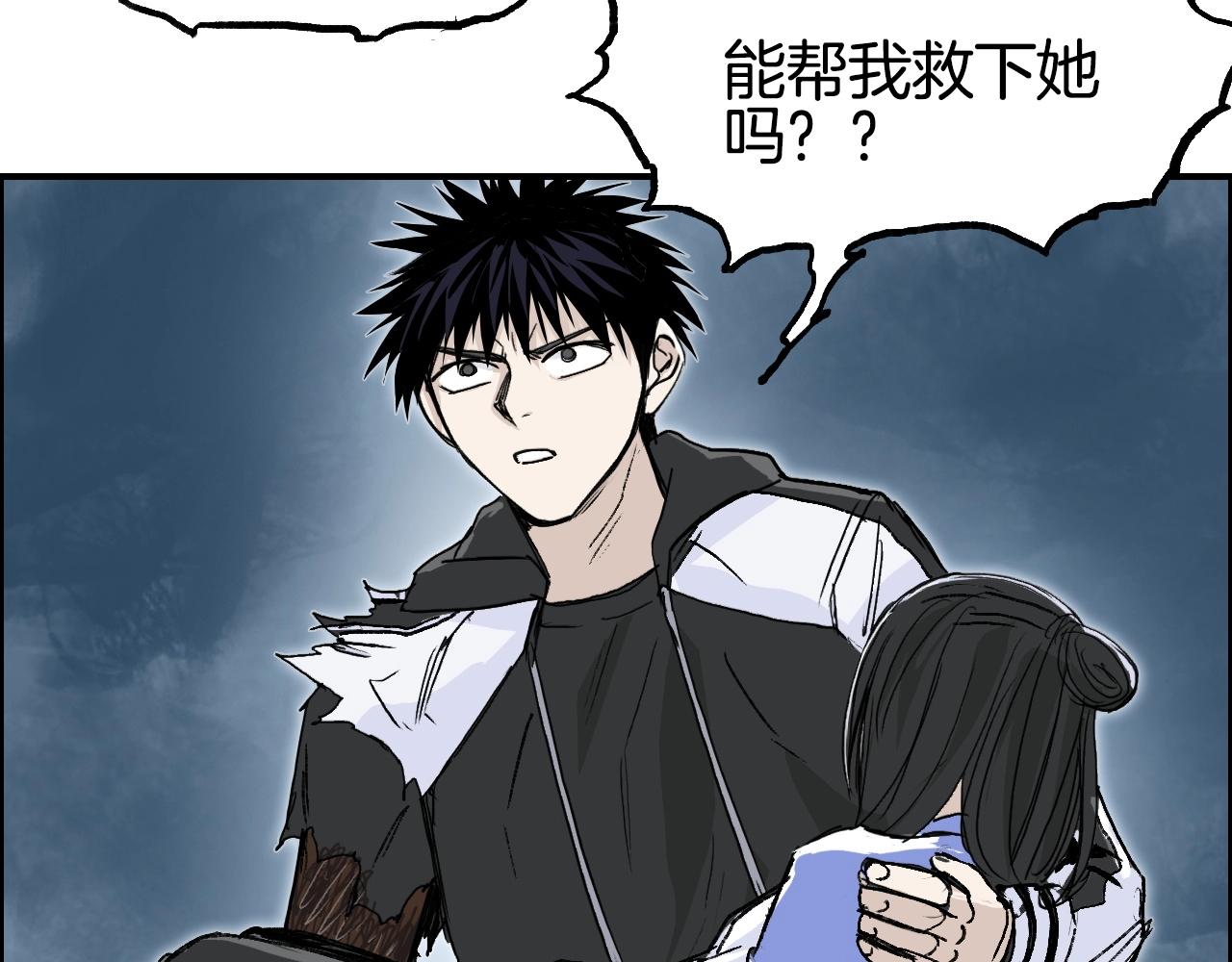 第286话 传承之柱70