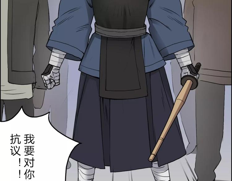 第30话 选秀比赛？87