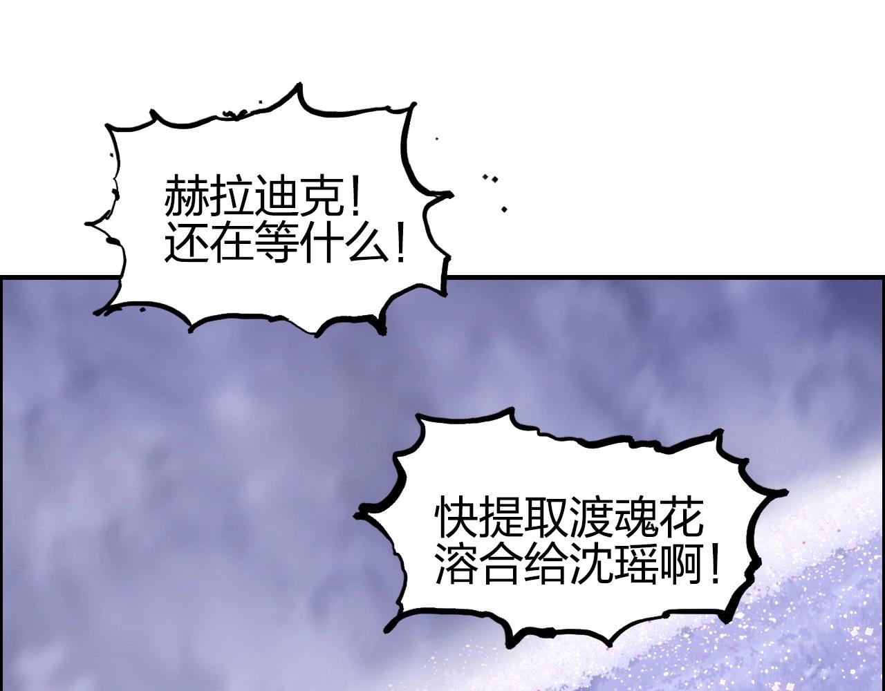 第285话 葬花177