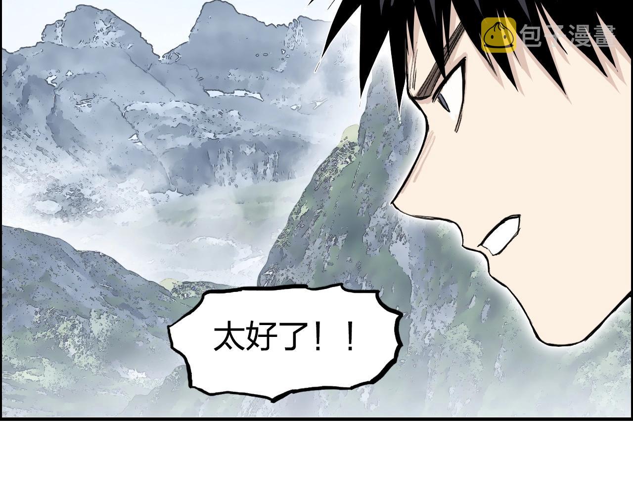 第280话 世间刺头84