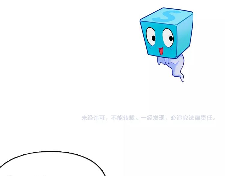 第133话 正版天雷决！142