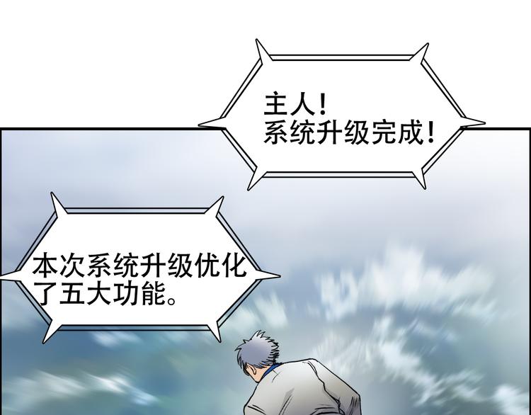 第78话 怒闯杀手组织13