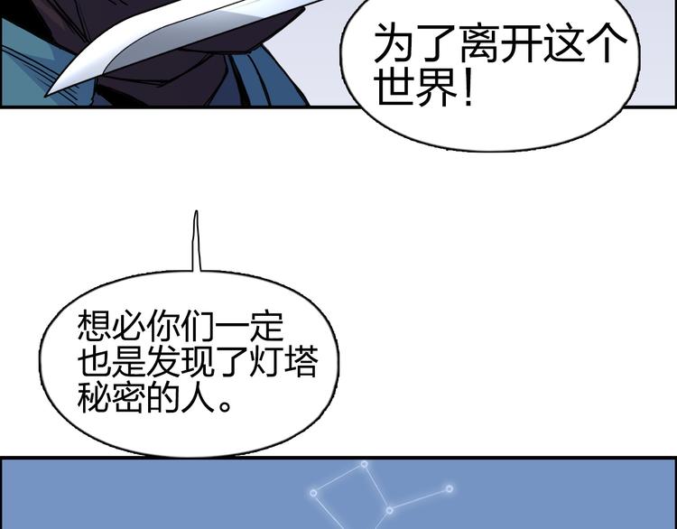 第101话 世界之门37