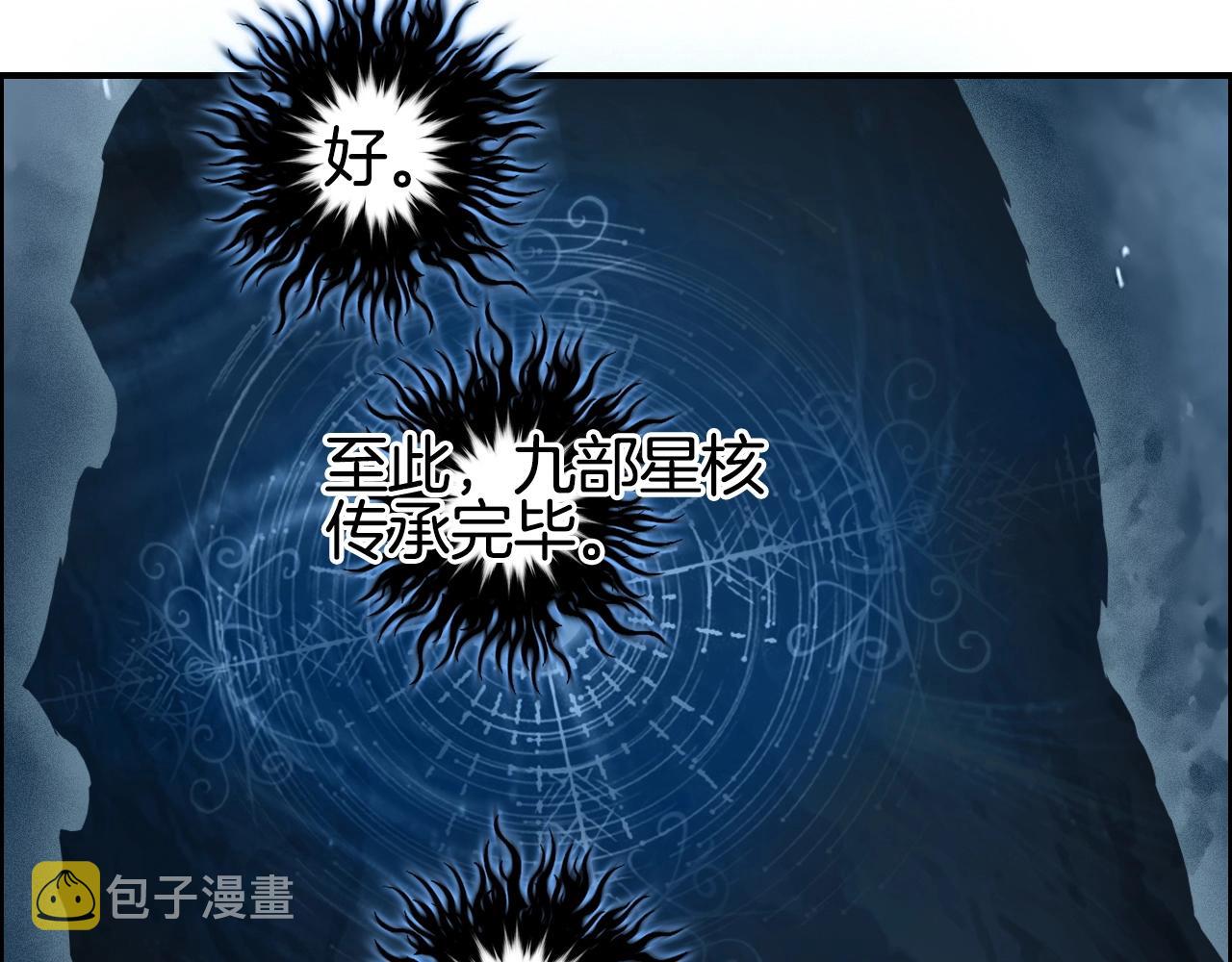 第286话 传承之柱135