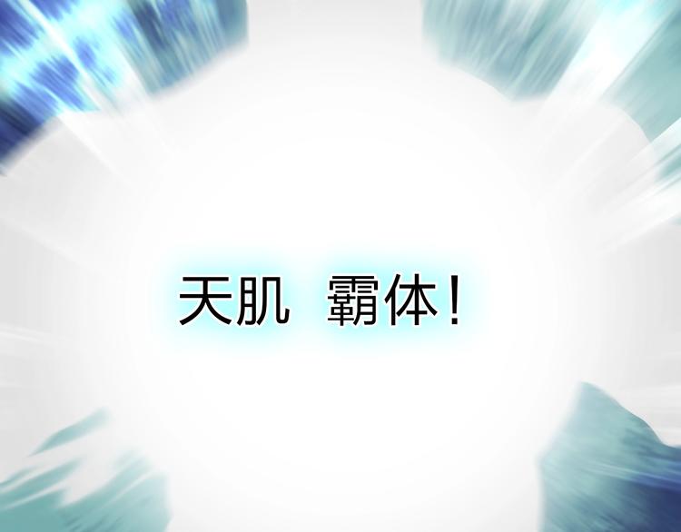 第211话 此乃商机6