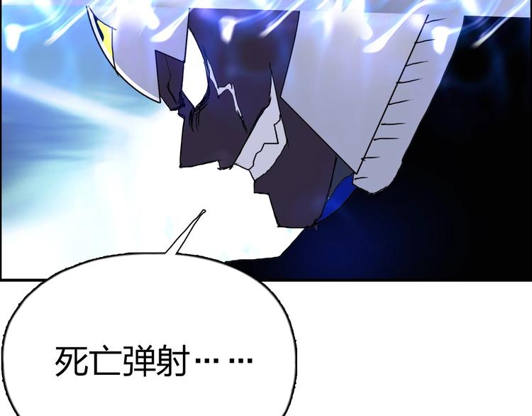 第145话 烈风斗士112