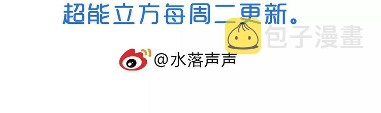 第69话 背水一战02102