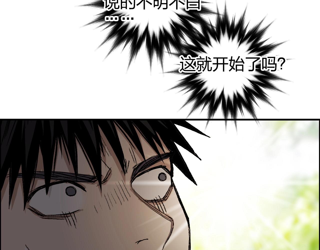 第252话 神魂空间114