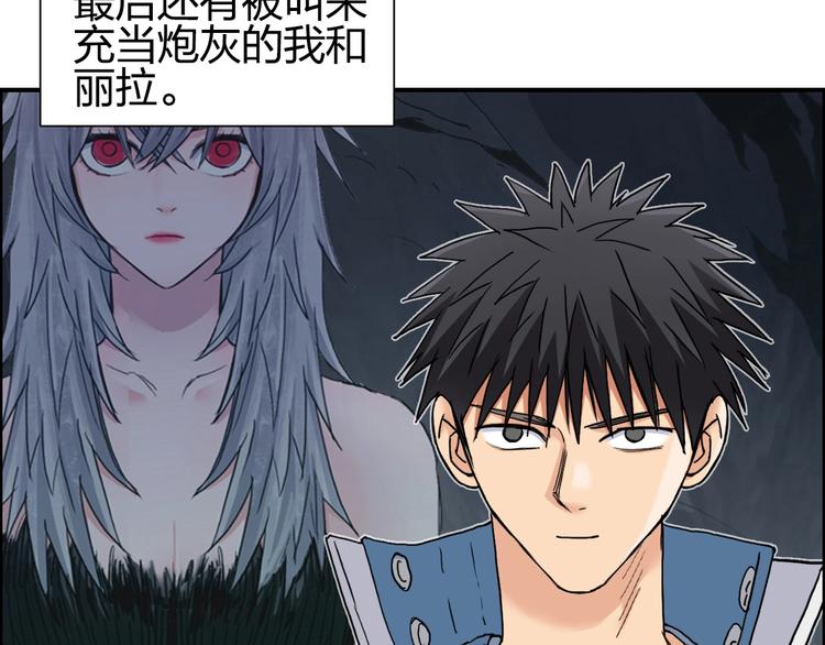 第185话 难道我要打酱油？20