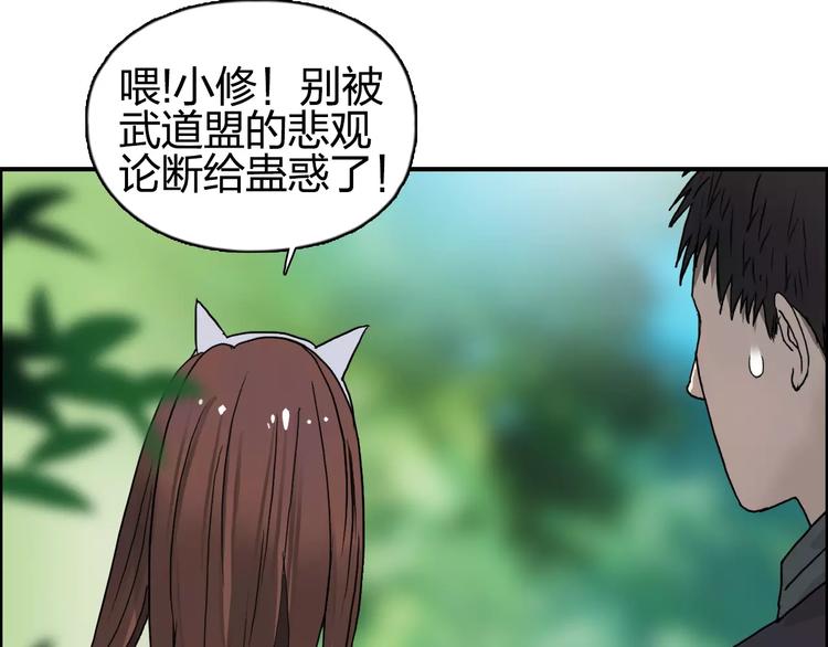 第59话 本质93