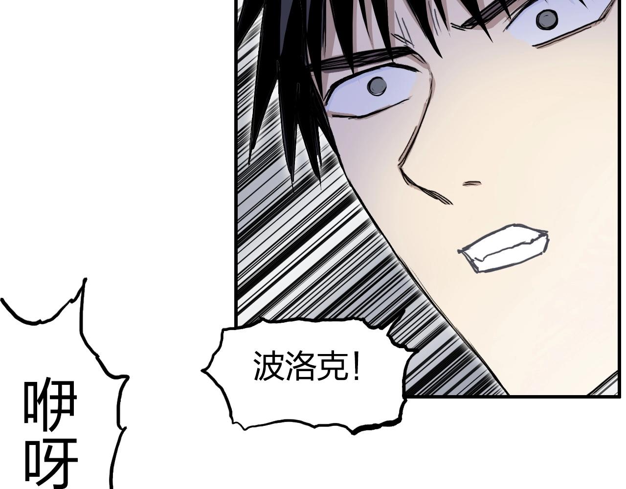 第260话 炼器仙师？废宅！106