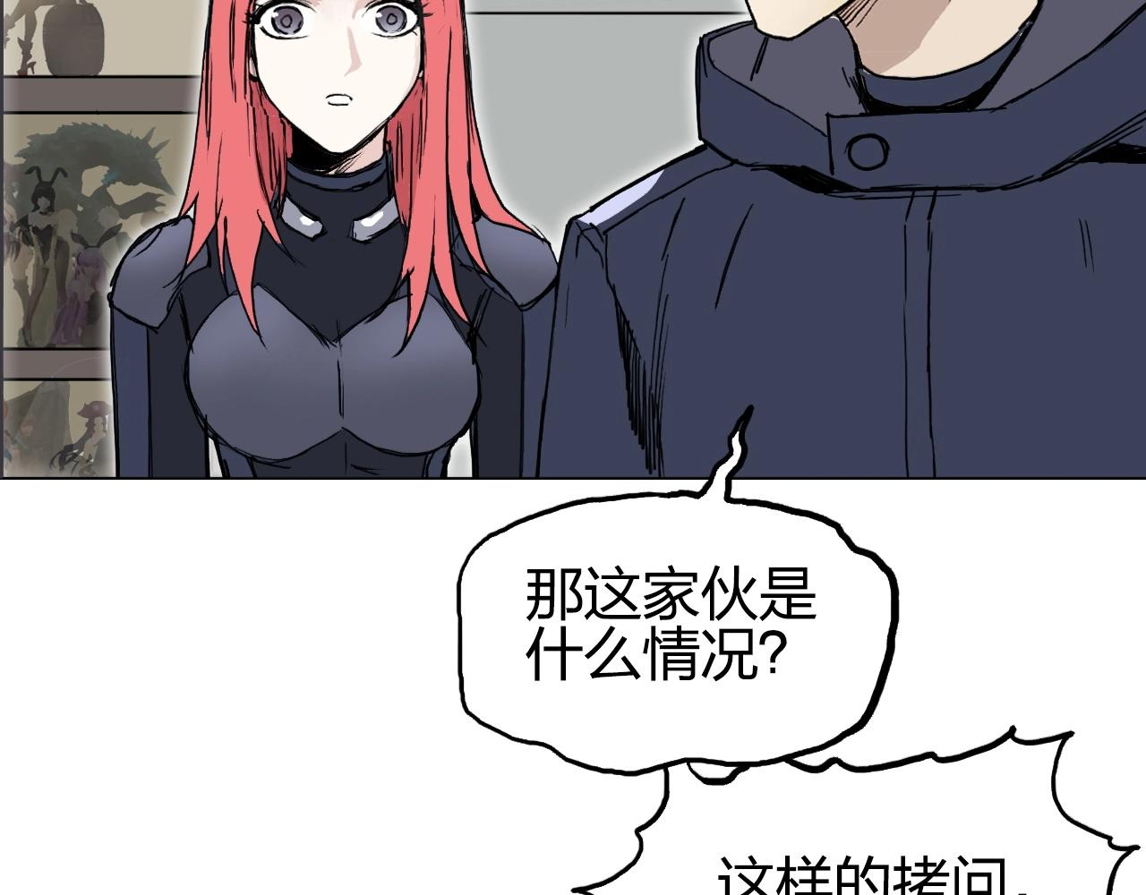 第260话 炼器仙师？废宅！92