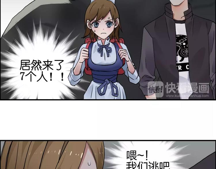 第57话 黄雀在后3