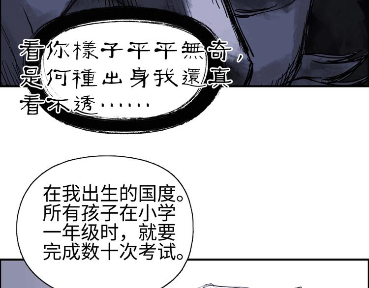 第221话 穹神祭之变30