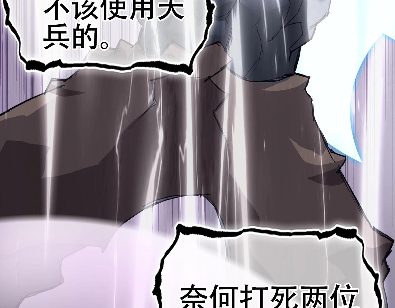 第300话 屠灭诸天47