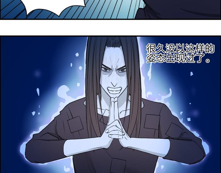 第25话 杀手锏？27