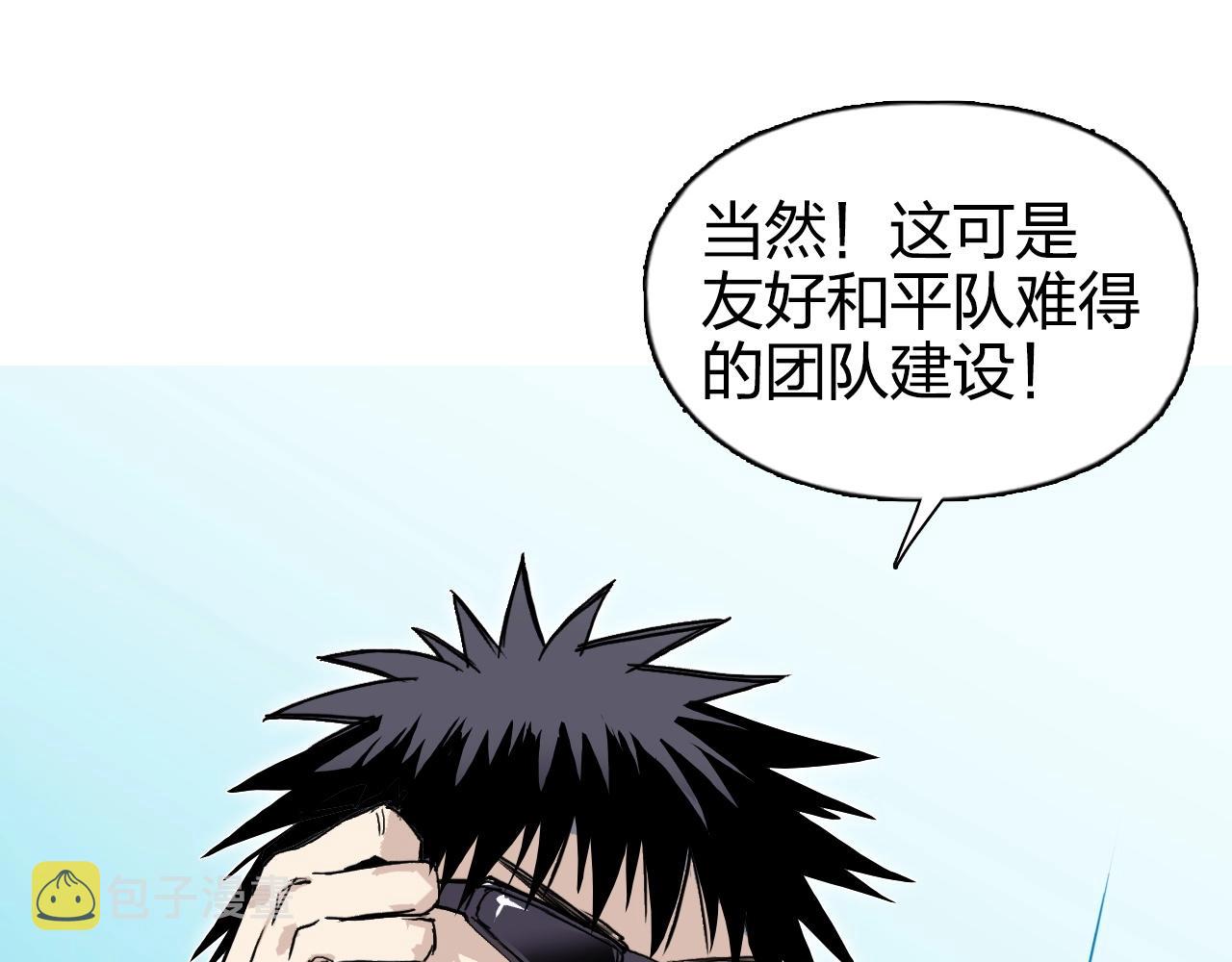第272话 目标：失落天宫136
