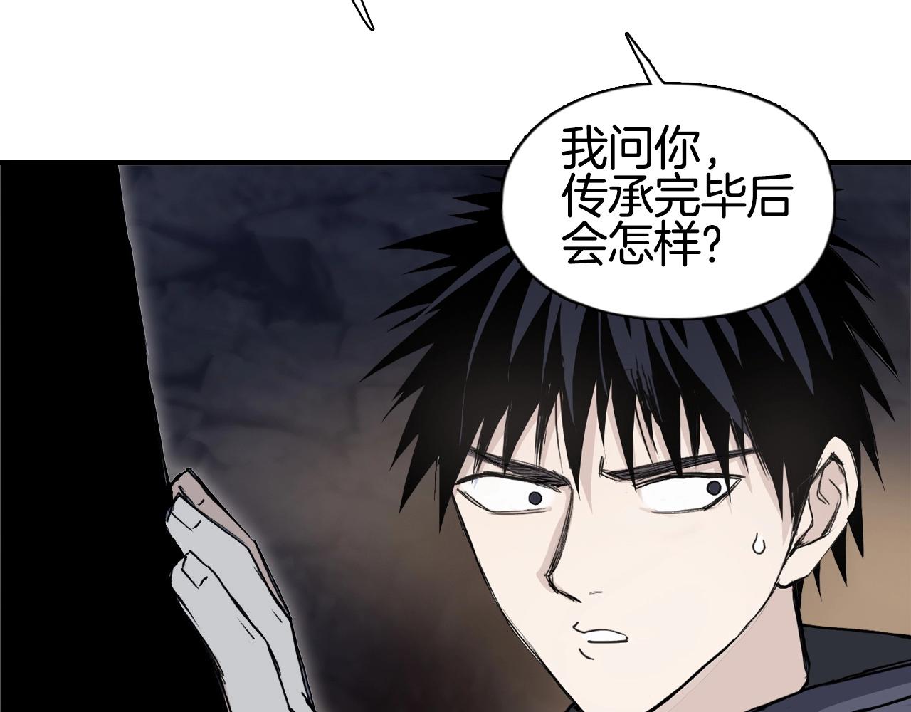 第296话 昆仑山秘密69