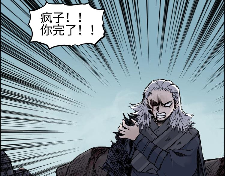 第218话 不疯魔，不成活102