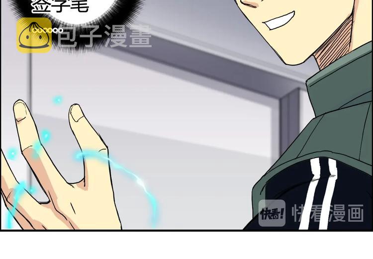 第156话 准备登船！39