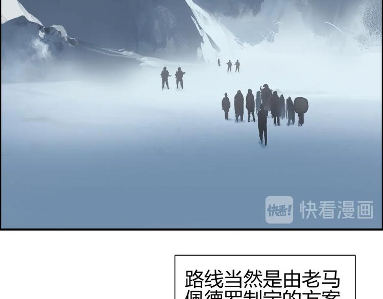第180话 小哥哥，谈人生吗？9