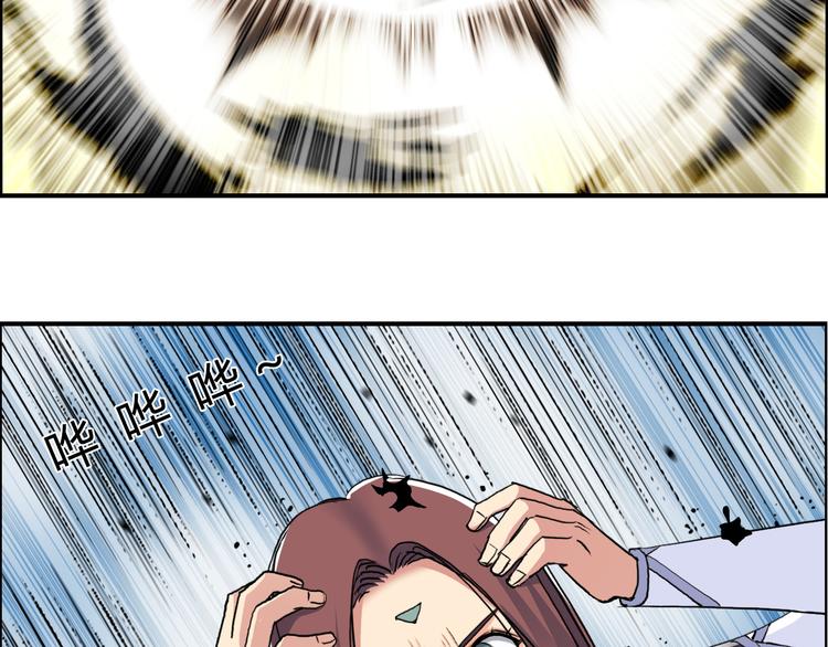 第104话 背叛者角斗场38