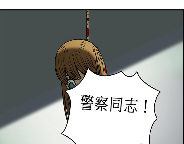 第16话 绑架0