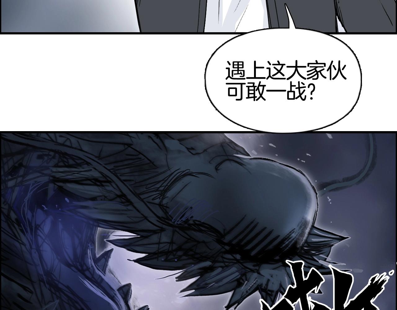 第292话 激战孽海宗42