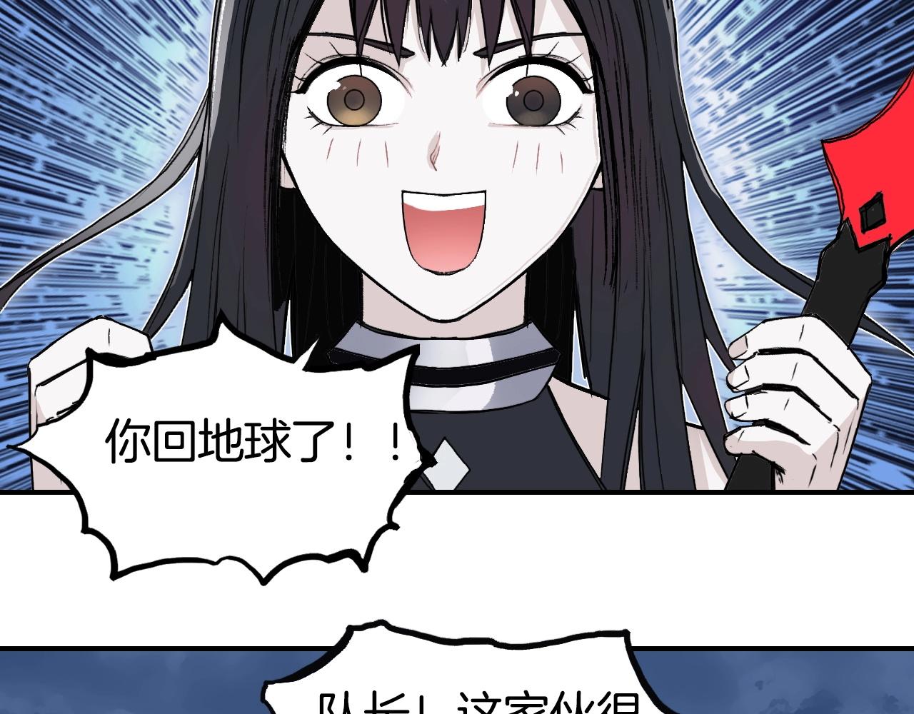 第298话 地下的秘密58