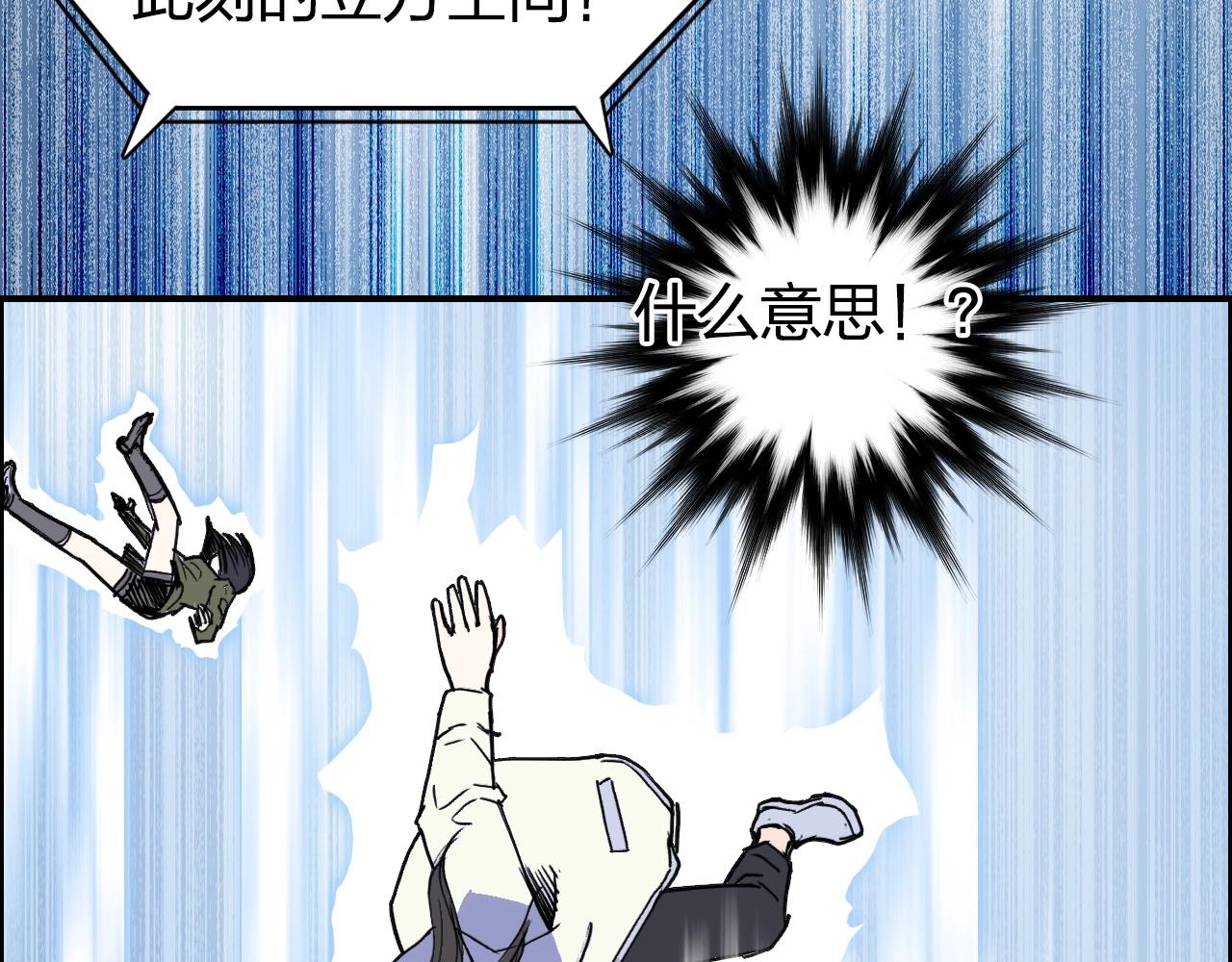 第285话 葬花18